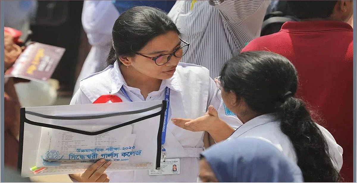 HSC BMT Result 2023: Check Your Technical Education Board Result Now - 80098045