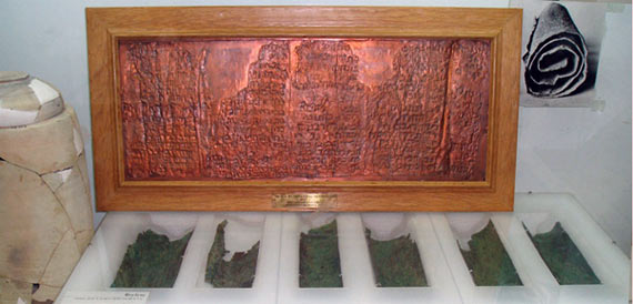 The Copper Scroll