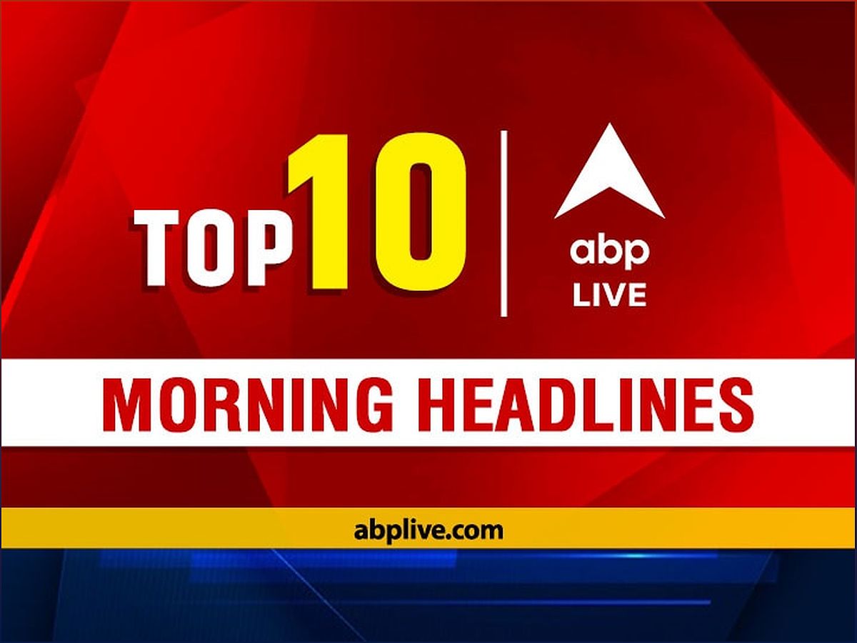 Top 10 Headlines: ABP LIVE brings you the latest news and updates - 1584856506