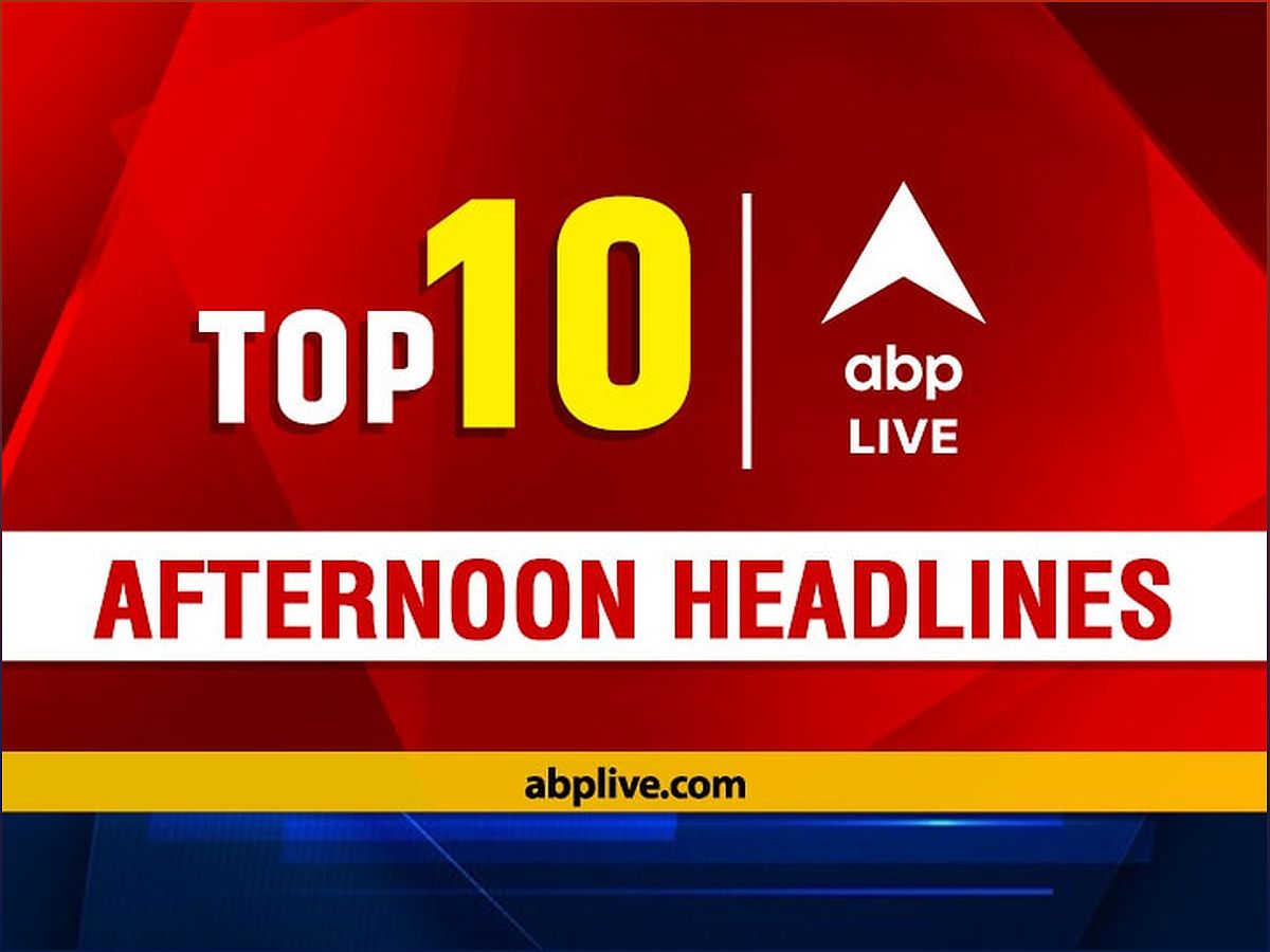 Top 10 Headlines at 3 PM: Unemployment, Inflation Blamed for Parliament Security Breach - -539524681